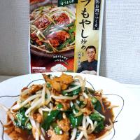 マルコメ『ニラもやし炒め』